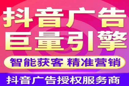案例分析：信息流广告投放助力业绩飙升