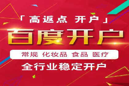 跨屏时代的信息流广告运营策略探讨