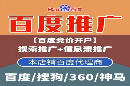 百度运营推广实战经验分享，这些案例值得学习