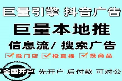 案例分享：百度竞价排名助力企业抢占市场份额